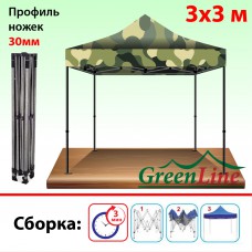 Быстросборный шатер Классик Лайт камуфляж 3х3м Green Line