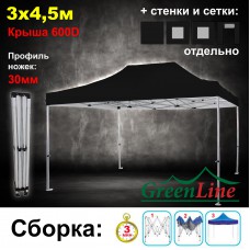 Быстросборный шатер Классик 3х4,5м черный Green Line