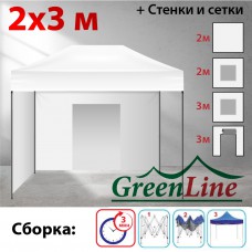 Быстросборный шатер ЭКО белый 2х3м Green Line