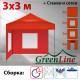 Быстросборный шатер Классик красный 3х3м Green Line