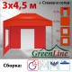 Быстросборный шатер Классик красный 3х4,5м Green Line