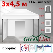 Быстросборный шатер ЭКО 3х4,5м  белый Green Line