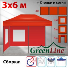 Быстросборный шатер ЭКО 3х6м красный Green Line