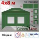 Быстросборный шатер 4х8м со стенками зеленый Green Line