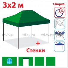 Быстросборный шатер гармошка Профессионал 2х3м зеленый