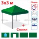 Быстросборный шатер гармошка Профессионал 3х3м зеленый