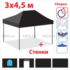 Быстросборный шатер гармошка Профессионал 3х4,5 м черный