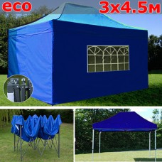 Быстросборный шатер гармошка со стенками 3х4,5м синий