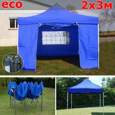 Быстросборный шатер автомат со стенками 2х3м синий.