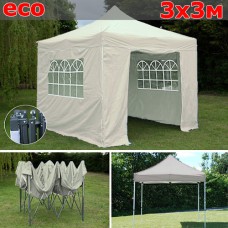 Быстросборный шатер со стенками 3х3м бежевый ЭКО