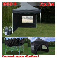 Быстросборный шатер со стенками 2х2м черный ЭКО плюс