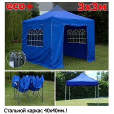 Быстросборный шатер со стенками 3х3м синий ЭКО Плюс