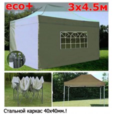 Быстросборный шатер со стенками 3х4,5м белый Эко Плюс