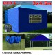 Быстросборный шатер со стенками 3х4,5м синий Эко Плюс
