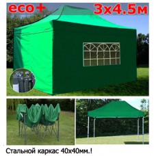 Быстросборный шатер со стенками 3х4,5м зеленый Эко Плюс