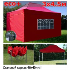 Быстросборный шатер со стенками 3х4,5м красный Эко Плюс
