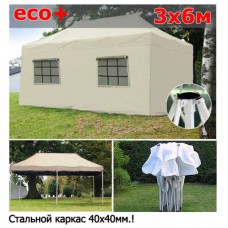 Быстросборный шатер со стенками 3х6 бежевый Эко Плюс