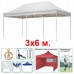Быстросборный шатер автомат 4362 3х6м со стенками бежевый - S9,3