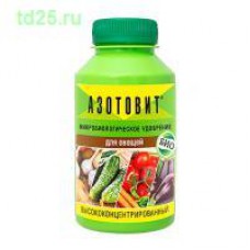 Биоудобрение Азотовит 220мл для овощей