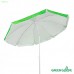 Зонт Green Glade 0013 зеленый