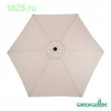 Зонт Green Glade 2091 бежевый